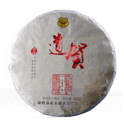 道贺珍品典藏（熟茶）圆茶